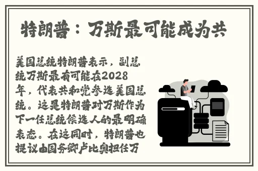香蕉黄瓜茄子榴莲视频排行榜