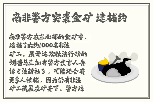 世界不安全的人1免费播放冰河剧