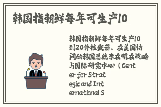榴莲视频aPP下载安卓