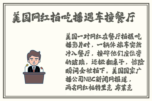 性欧美XXXBBBXXX