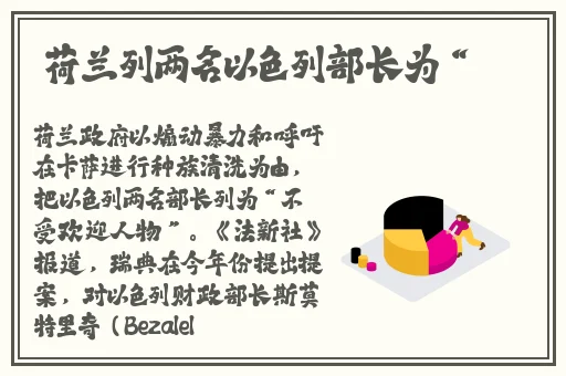 曹县翰林府吃瓜事件