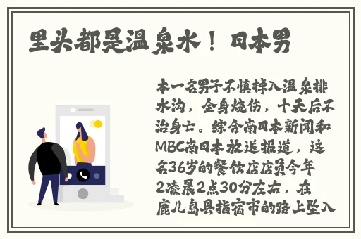 苏语棠闹元宵 在线播放国栋