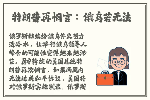 激情办公室**燕