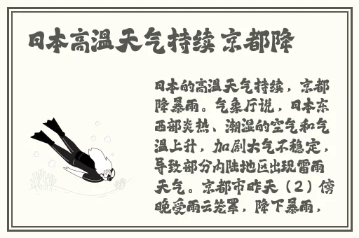 片多多免费观看高清