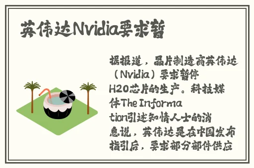 四虎在线转跳