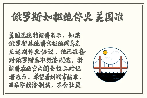 国产香蕉视频