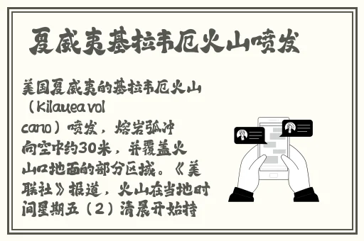 老王头的幸福日子