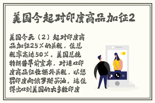 茄子香蕉榴莲草莓丝瓜知